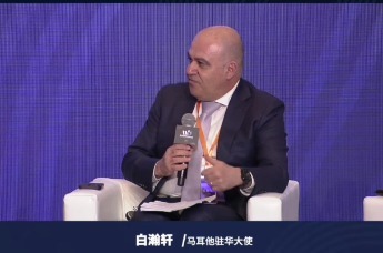 马耳他驻华大使白瀚轩：“一带一路”倡议下，中马两国有很多合作机会