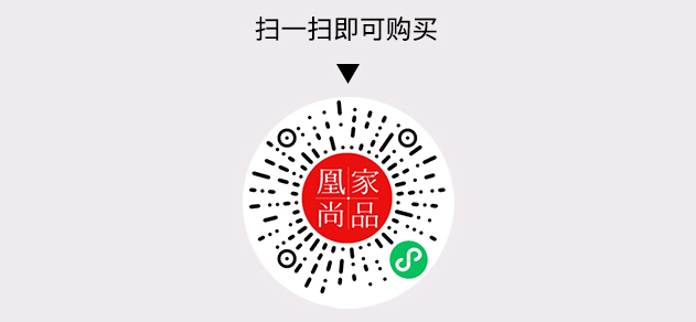 凰家尚品微信小程序二维码