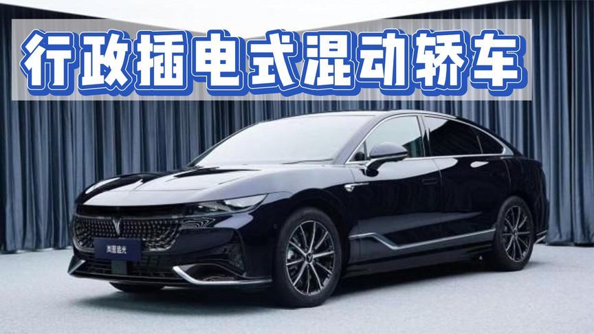 续航超1000km！岚图追光PHEV申报