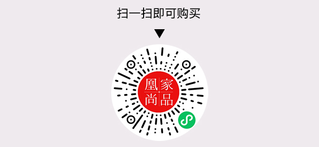 凰家尚品微信小程序二维码