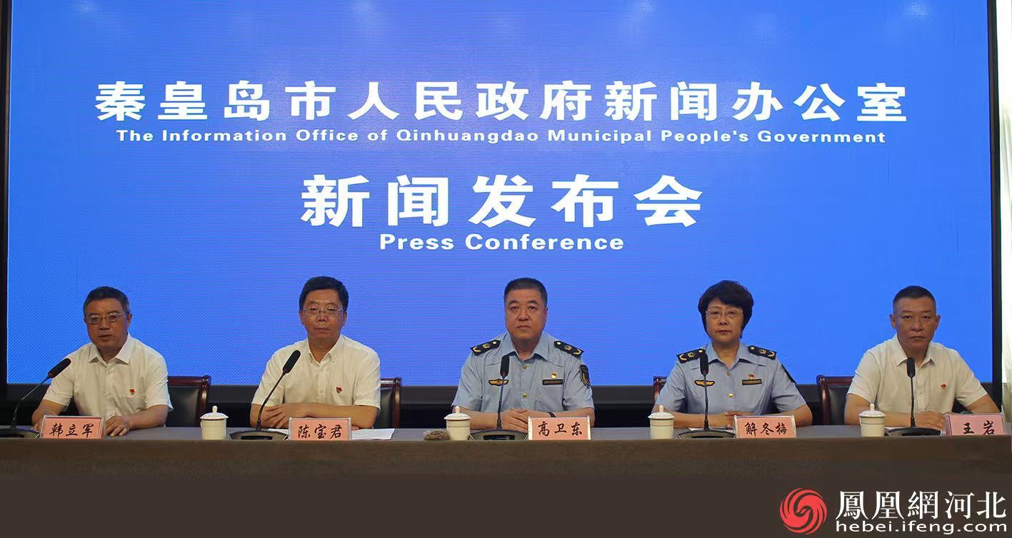 秦皇岛市深入实施质量强市战略不断擦亮“全国质量强市示范城市”名片