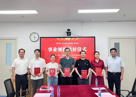 南昌大学二附院举行第一批事业领航结对仪式