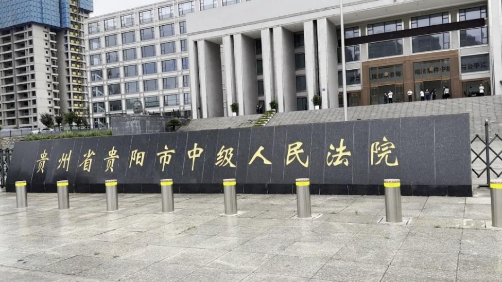 余华英拐卖儿童案庭审结束：检方建议判死刑，法庭择期宣判