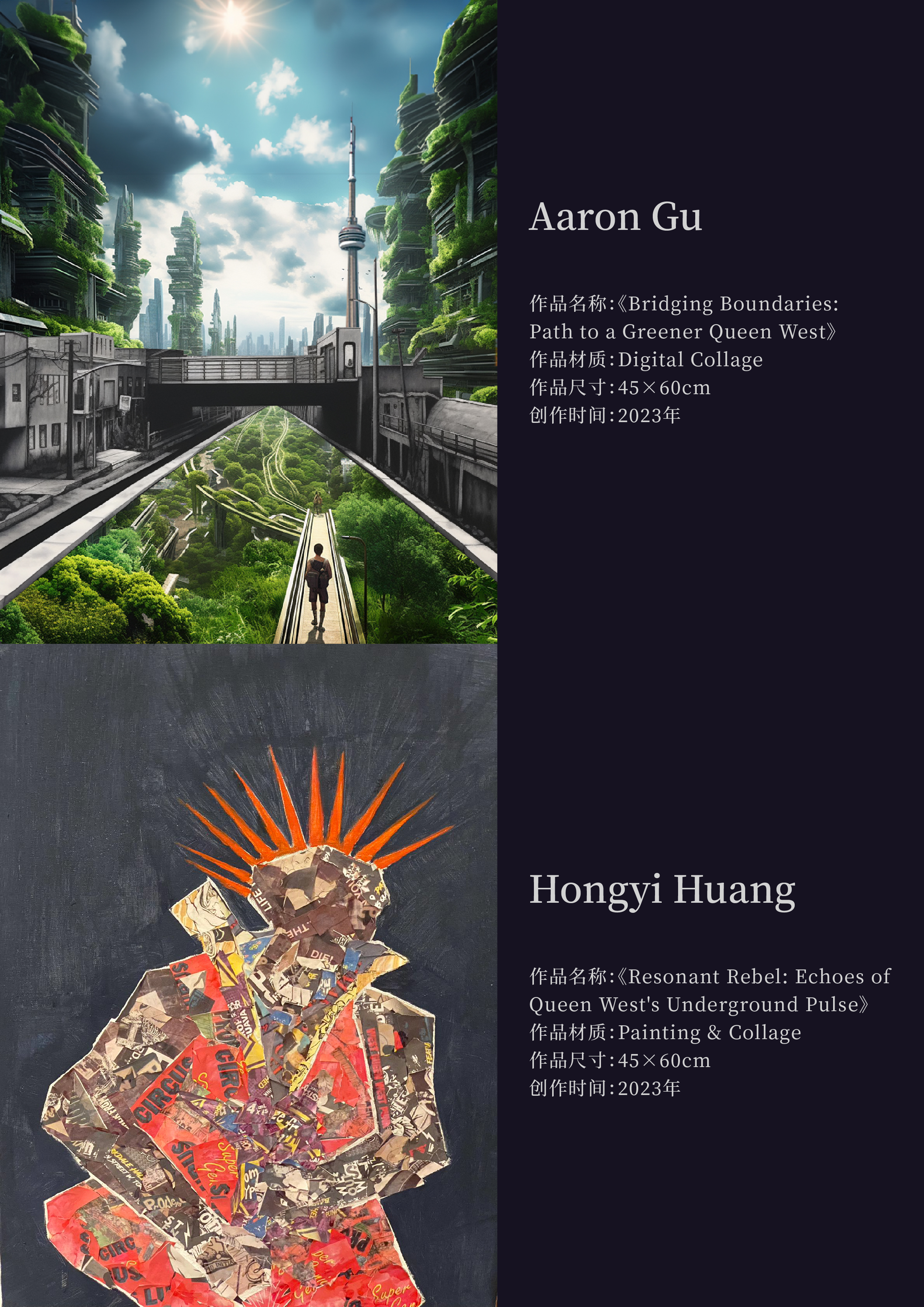 “城市艺象国际艺术邀请展”将于7月3日至4日在中国澳门-路氹美狮美高梅酒店举办