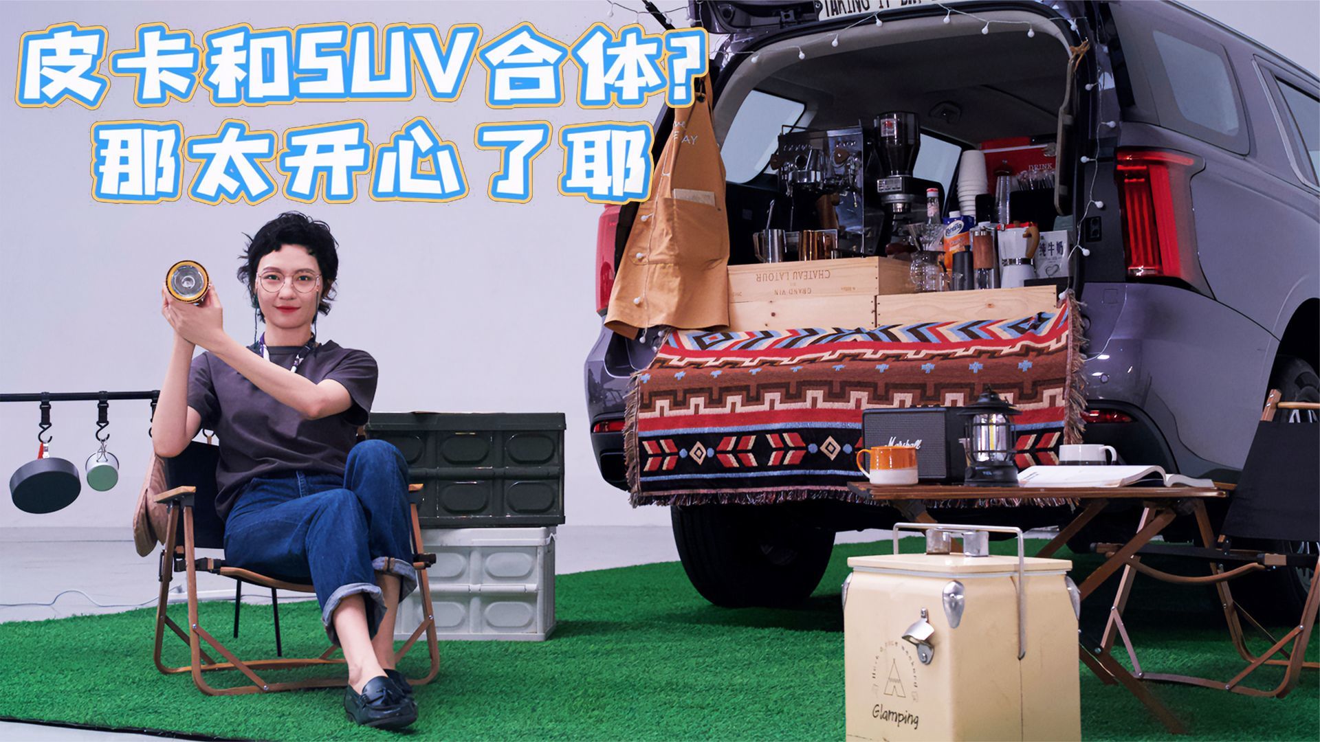 哈弗H5是换代还是换车？｜ 爽快试驾