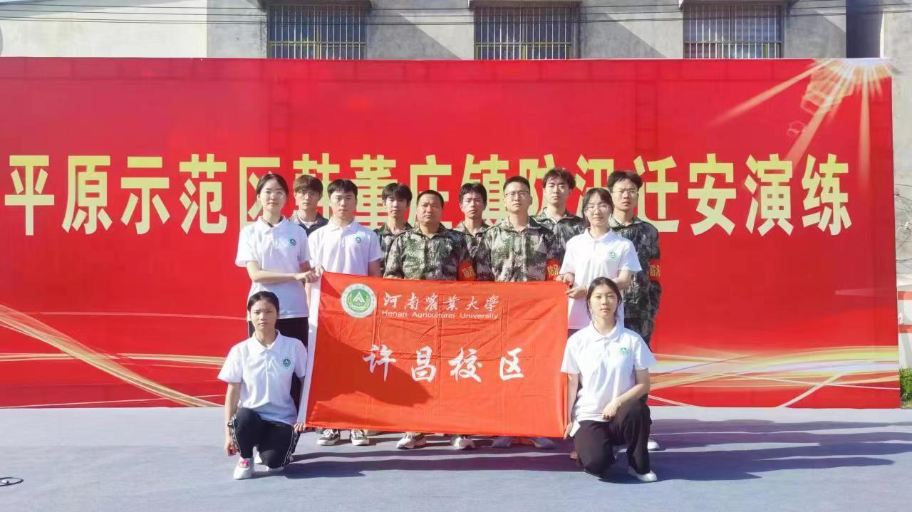 防汛路上青年行 以“练”应汛保平安