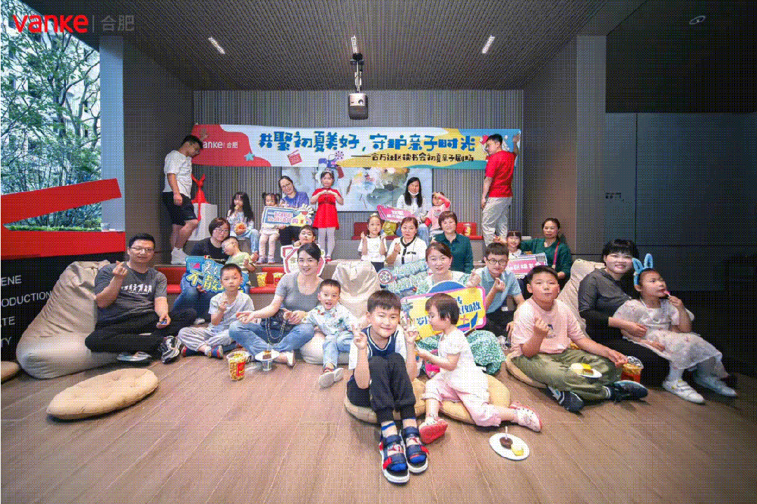 丨合肥万科社群活动图
