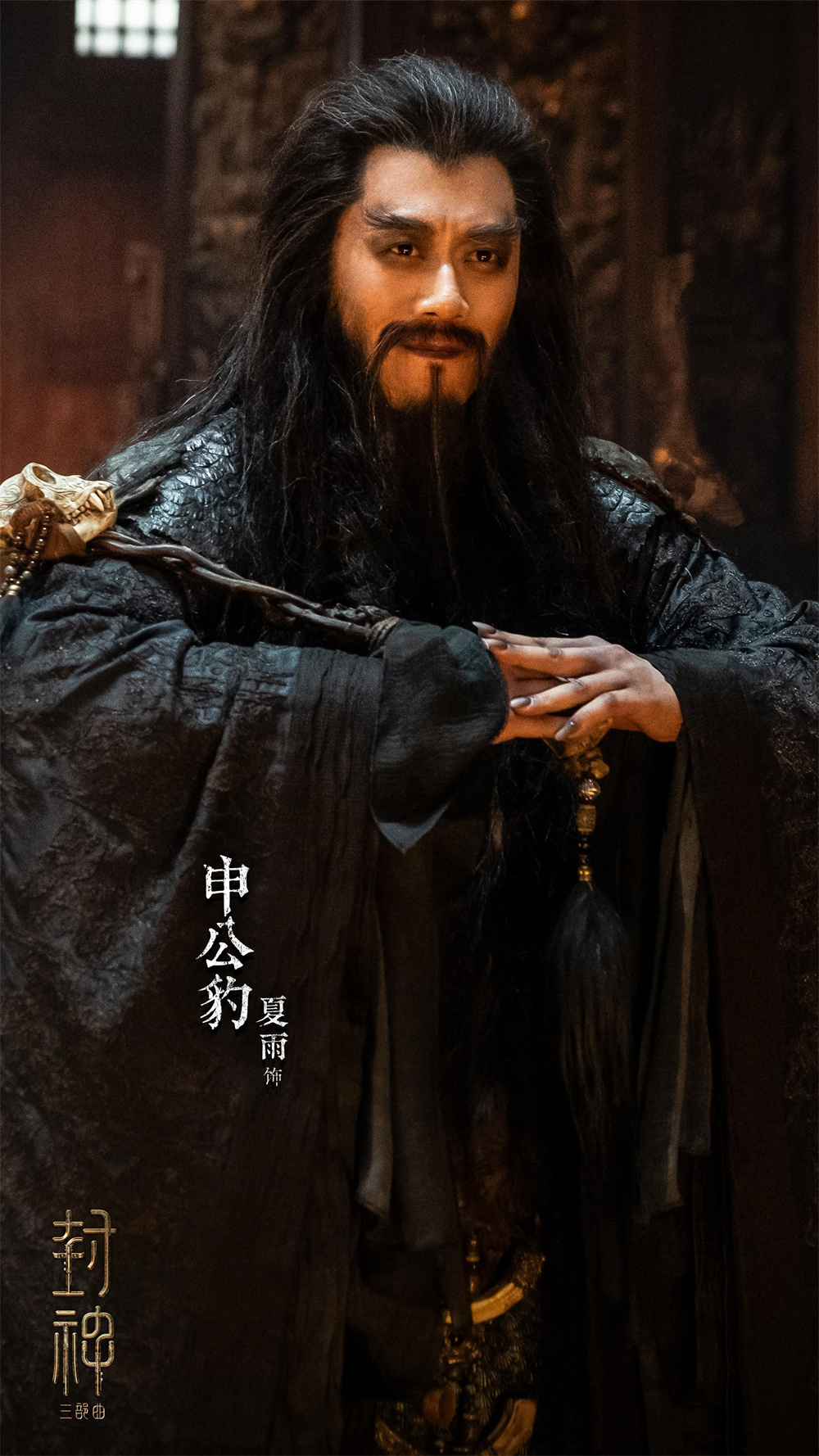 申公豹，全片最有特色的一个人物，一个萌萌的邪道枭雄。