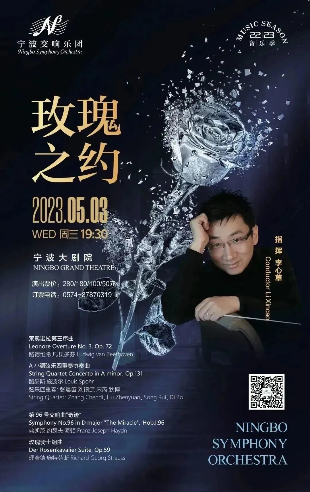 盘点音乐2023 09830CBBC100323C619858F3476521941F5FED2C_size249_w1080_h1710.jpg