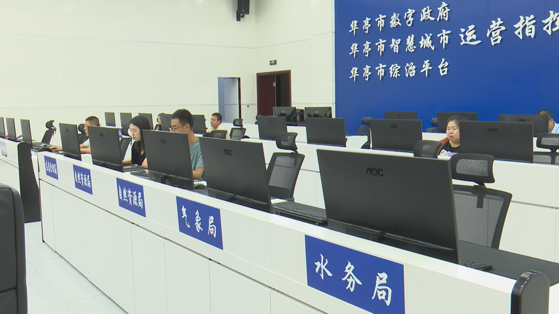 “最强大脑”来啦！华亭惠企利民有“智”撑