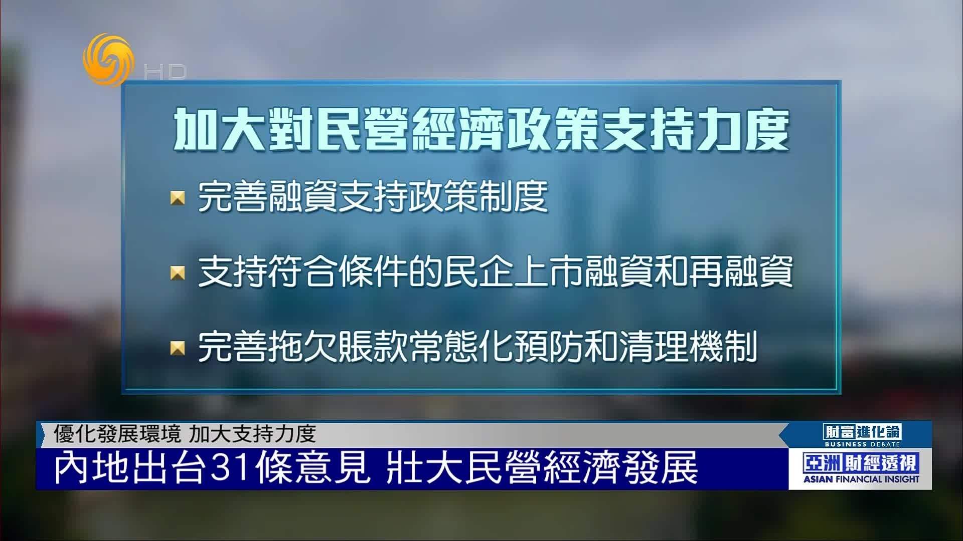 加大政策支持力度 国常会 要进一步加强对平台经济健康发展的统筹指导