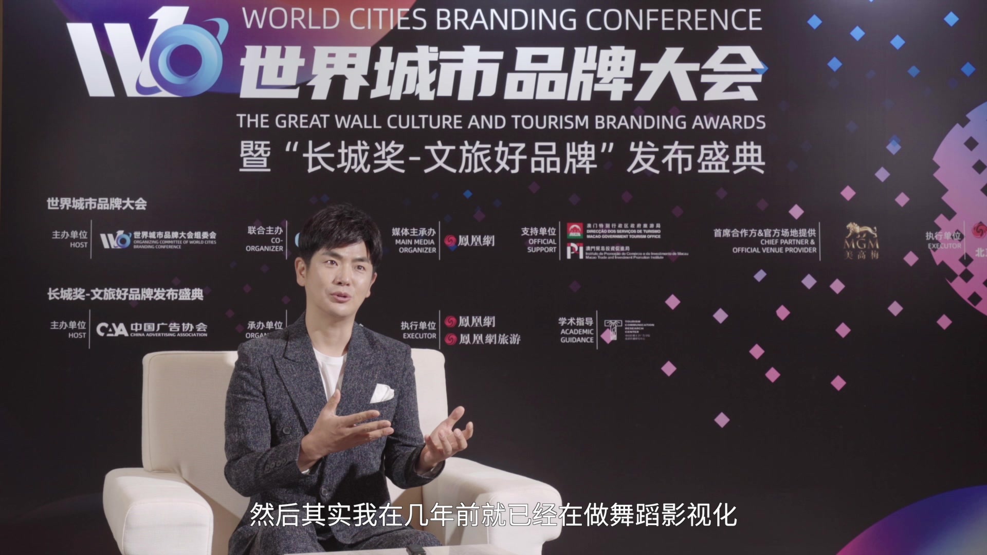 张晓龙：用新技术、新渠道传播传统文化，放大城市特色，助力文旅品牌发声