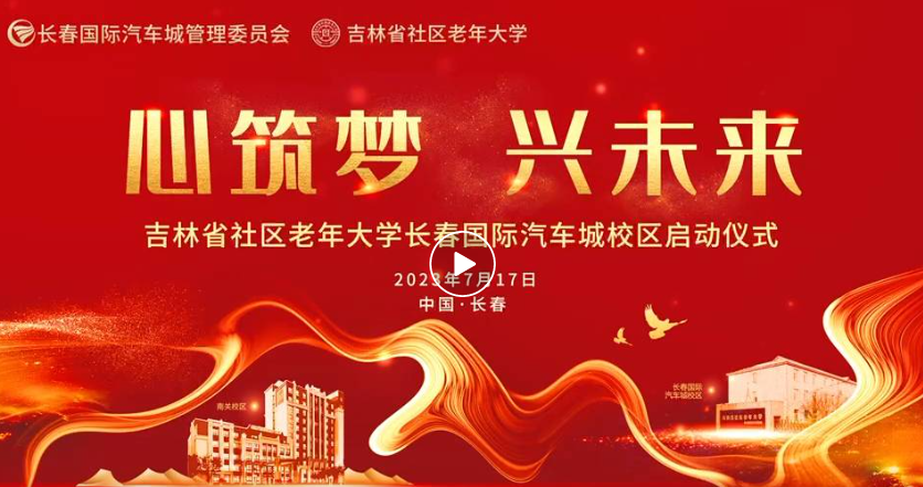 点击图片 观看视频