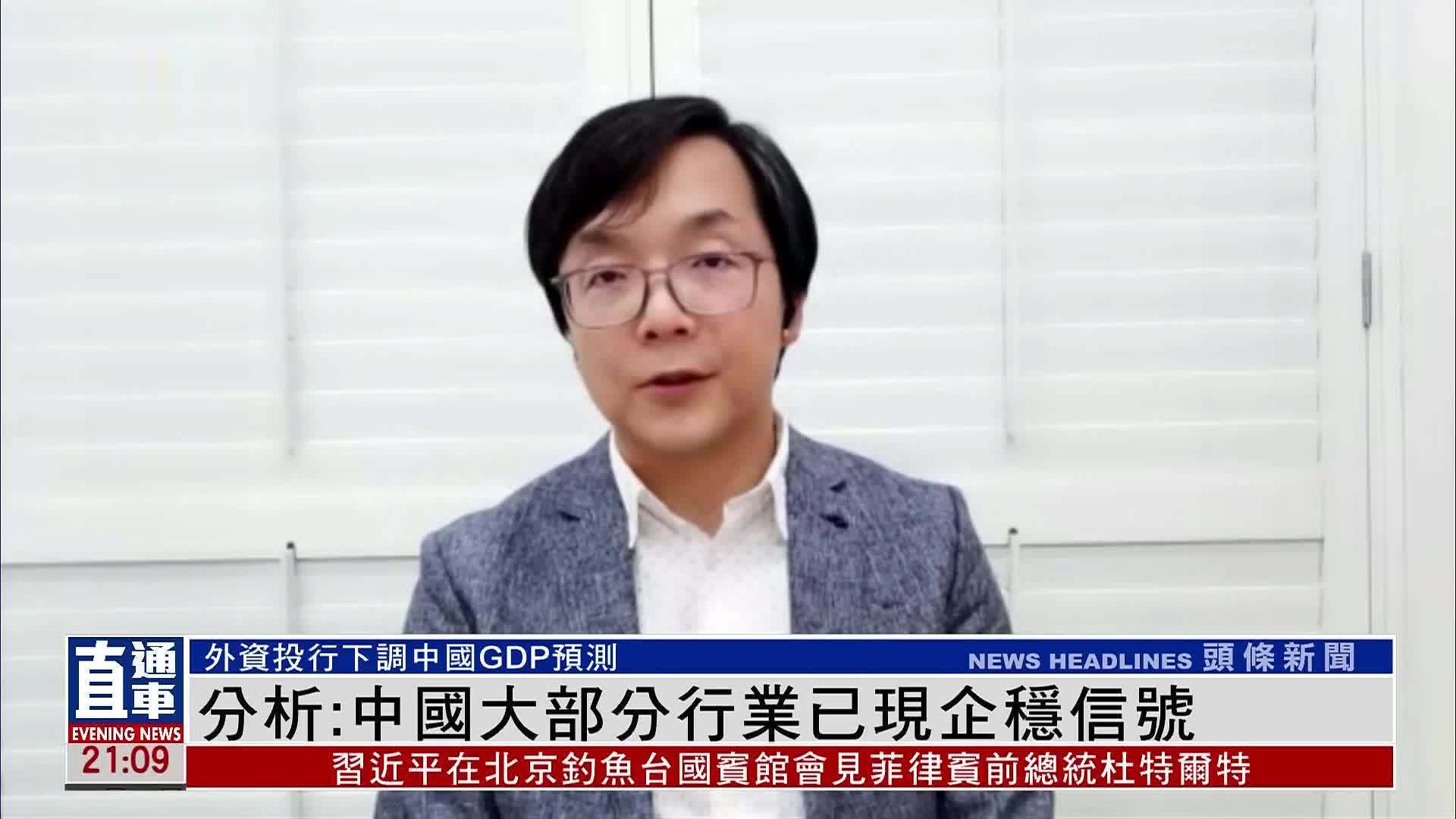 分析：中国大部分行业已现企稳信号