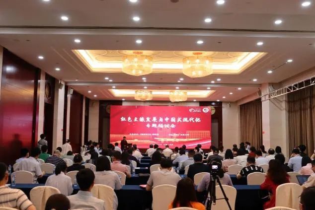 “红色文旅发展与中国式现代化”专题研讨会在南昌召开