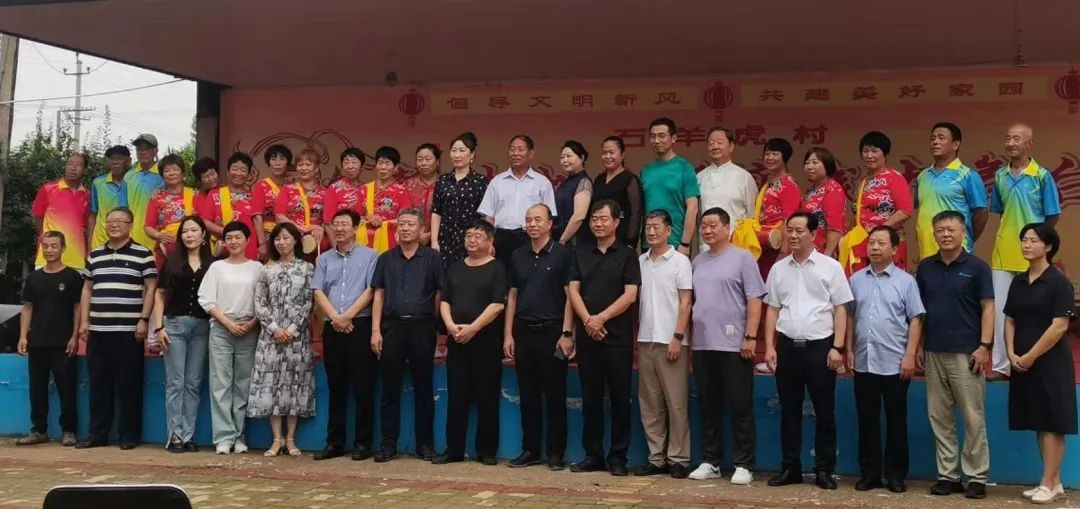 首个“河北曲艺村”在秦皇岛授牌