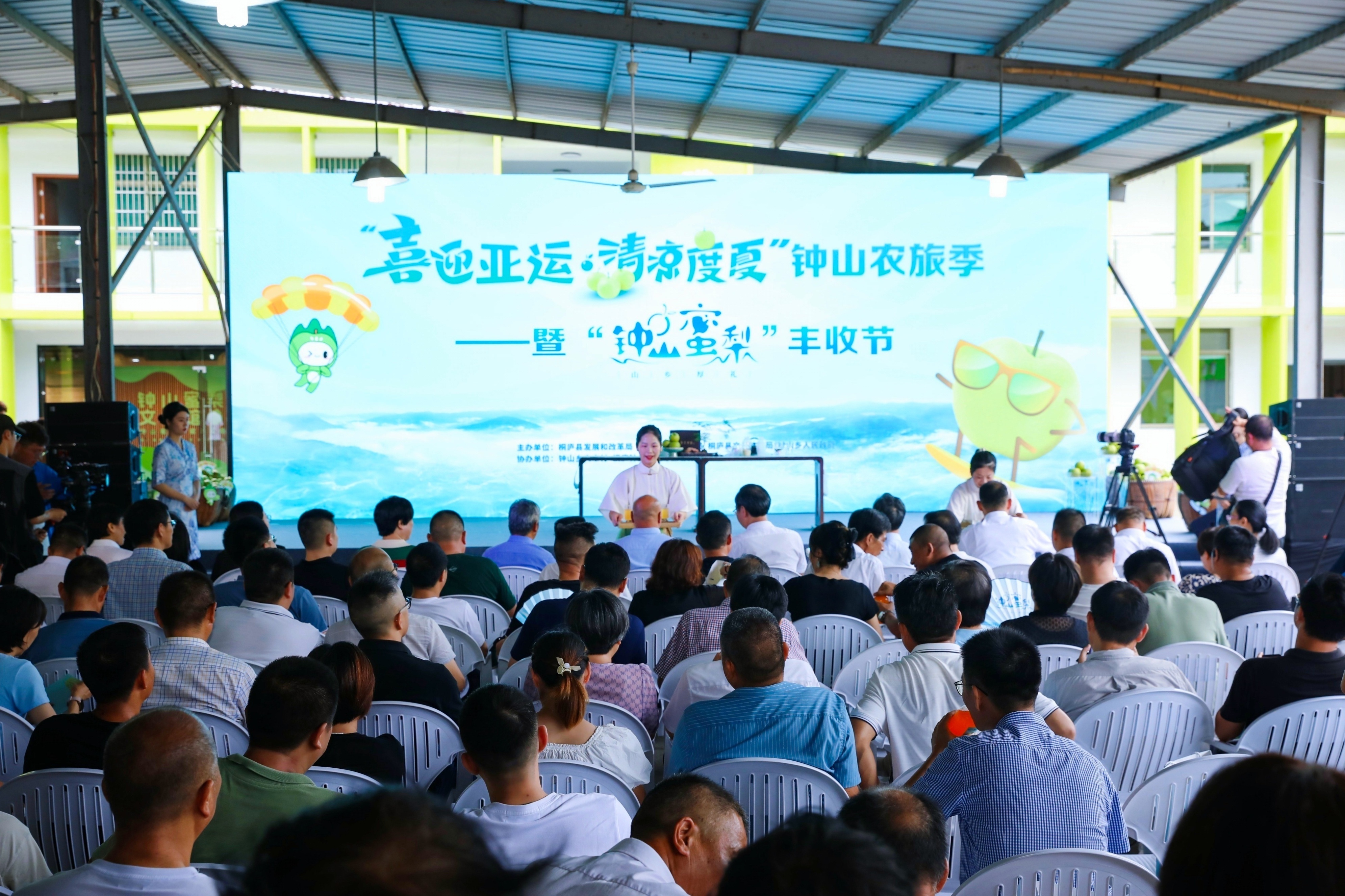 “共富账本”越来越厚！桐庐钟山蜜梨甜到农户心坎里