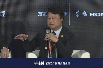 毕志健：很多人觉得不赌钱就不去澳门，其实澳门的文化很多