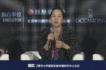 范红：淄博走红不是网络推的、不是政府做的，也不是商家打造的，而是共建的