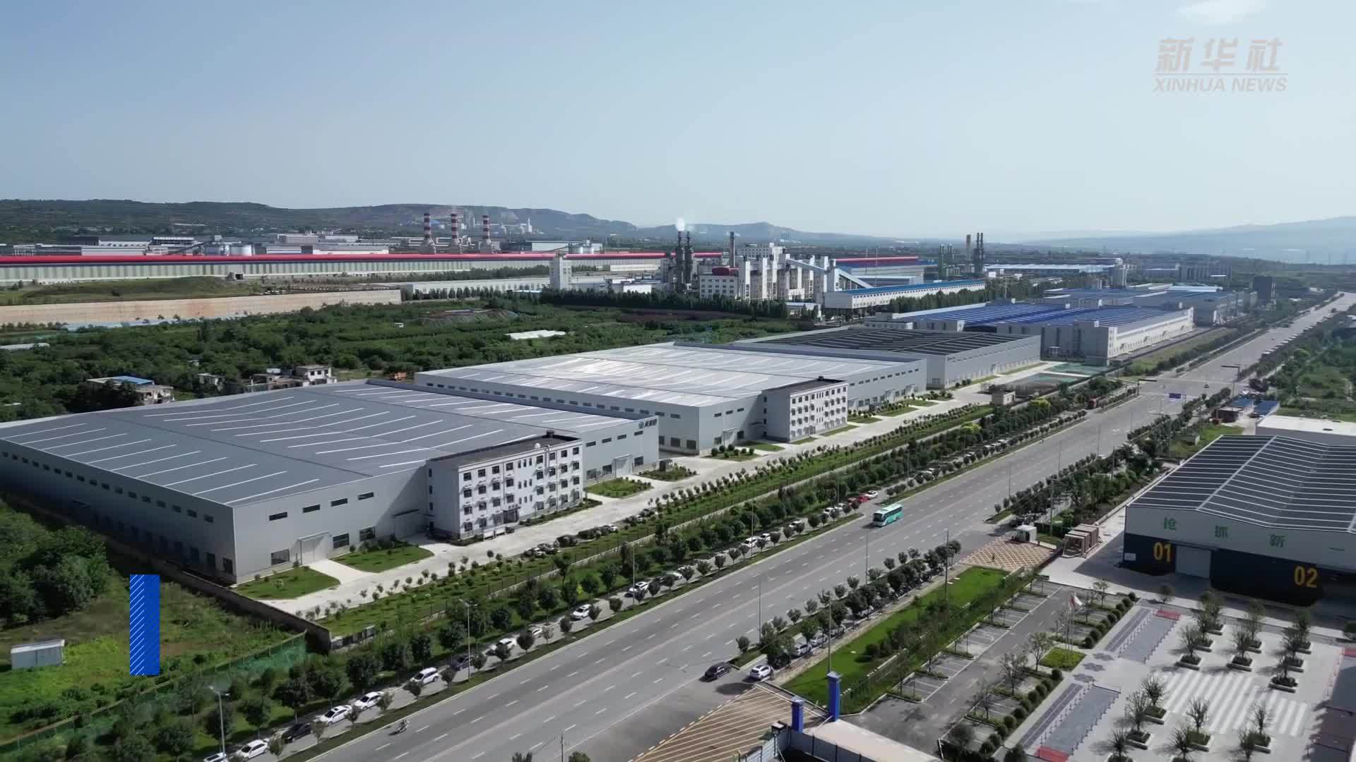 “小铝锭”做出“新花样”：陕西铜川打造西部重要铝产业基地