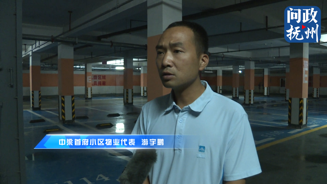 人防门底部凸起阻挡停车位?抚州中梁首府有业主收房三年无法停车
