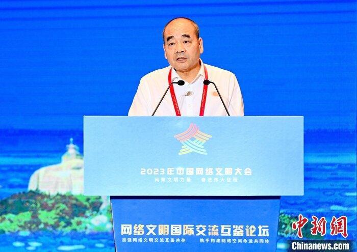 7月18日，2023年中国网络文明大会网络文明国际交流互鉴论坛在厦门举办。图为陕西历史博物馆党委书记、馆长兼陕西省文物交流中心主任侯宁彬作主题演讲。中新社记者 王东明 摄