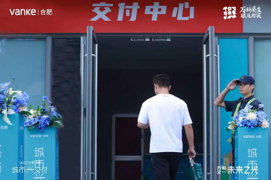 丨万科文一&middot;未来之光实景图