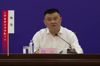 全省政法机关打造一流法治化营商环境新闻发布会