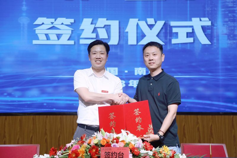 江西科技学院成立电商产业学院 培养技术技能型电商人才