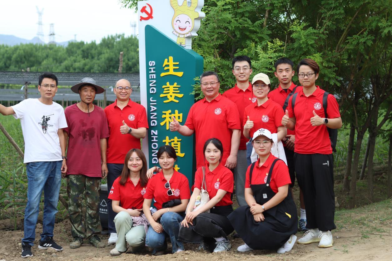 上海交通大学国际与公共事务学院博二支部实践团赴山东省开展“大农业-新农村-强农民”共行计划暑期社会实践