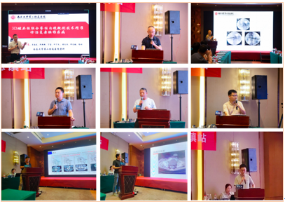 南昌大学二附院举办江西省骨科基层巡讲（景德镇站）