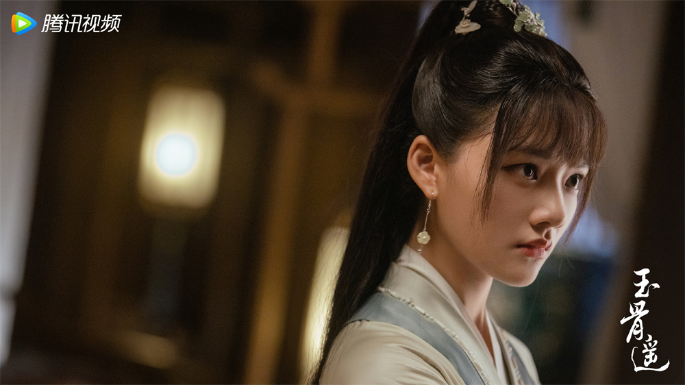 《玉骨遥》剧照