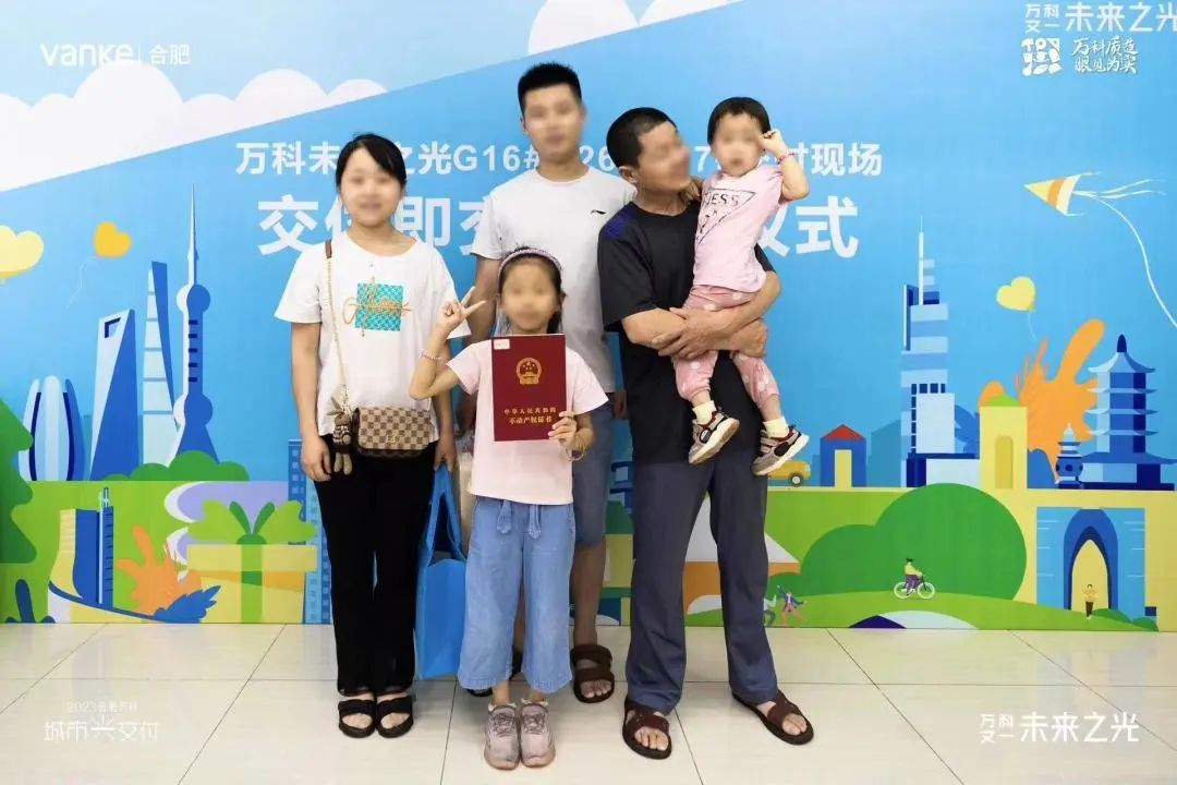 丨万科文一&middot;未来之光交付现场