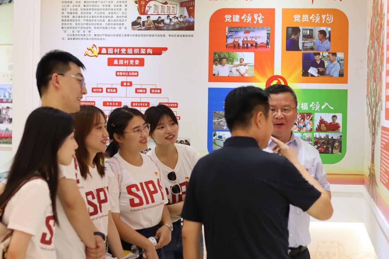 上海交通大学国际与公共事务学院博二支部实践团赴山东省开展“大农业-新农村-强农民”共行计划暑期社会实践