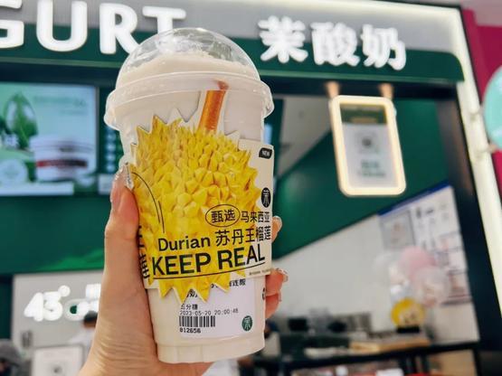 这一杯下去，糖和热量带来的快乐太真实了 丨阿肚 拍摄