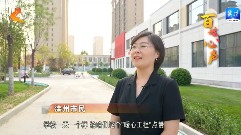 民生答卷 咱们看看“进度条”——唐山朝夕美好暖人心