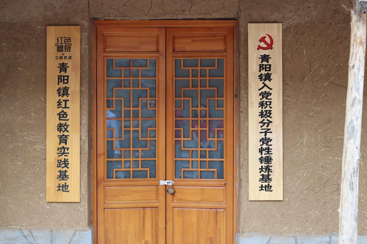 上海交通大学国际与公共事务学院博二支部实践团赴山东省开展“大农业-新农村-强农民”共行计划暑期社会实践