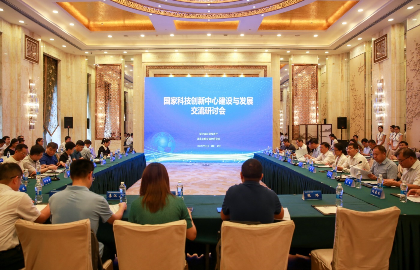 积极推进国家科技创新中心建设与发展 长江科技创新战略研究院在汉成立