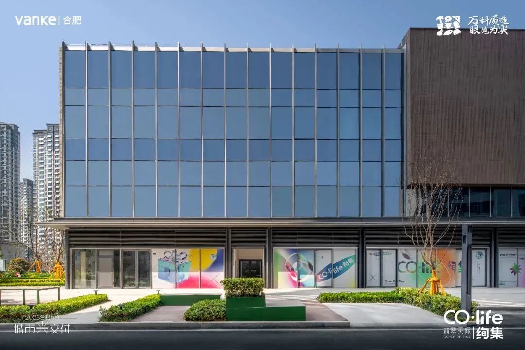 丨翡翠天际CO&middot;life绚集实景图