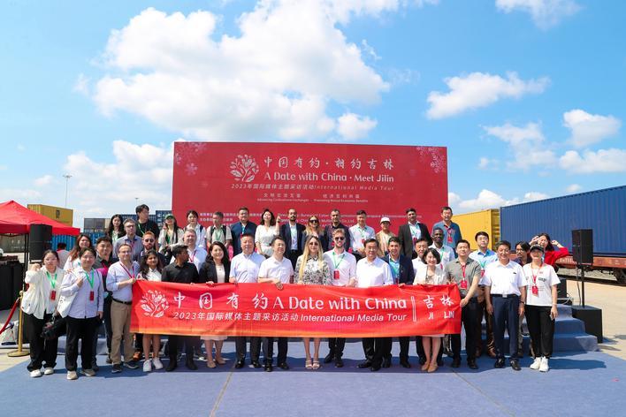 18日,“2023年‘中国有约·相约吉林’国际媒体主题采访活动”吉林站在长春兴隆铁路口岸启动。