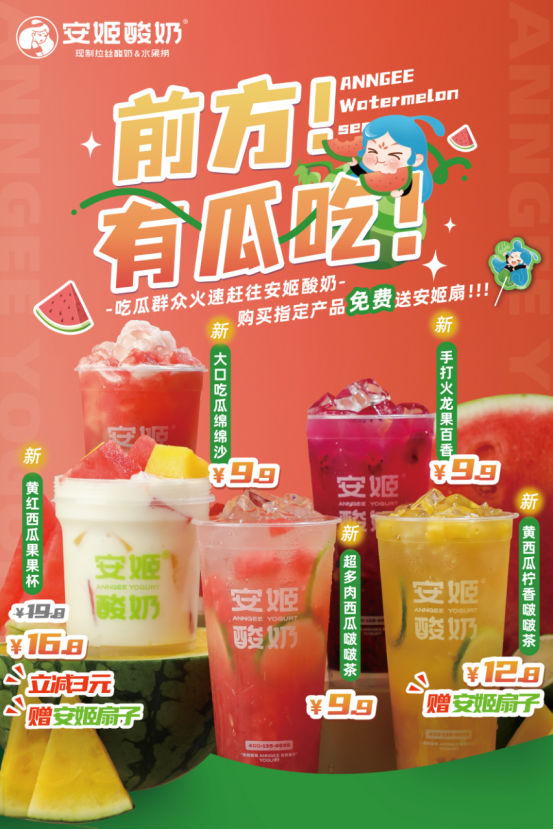 http://img.danews.cc/upload/ajax/20230718/4a067baf3eec3664fd5701115bcde4d0.png