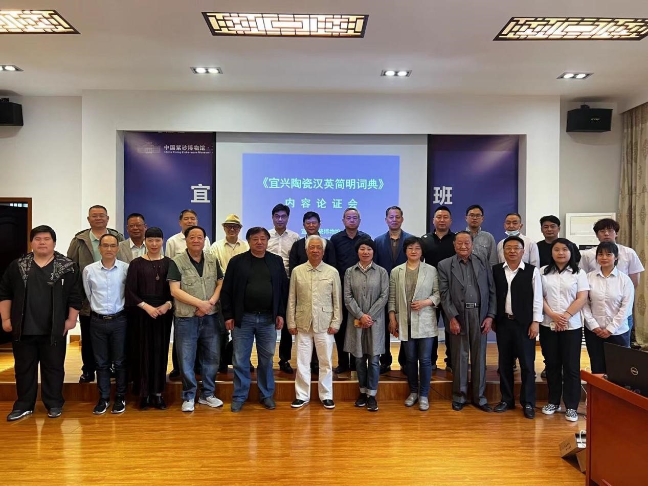 历时两年，30余位业内专家参与——全国首部陶瓷汉英简明辞典面世
