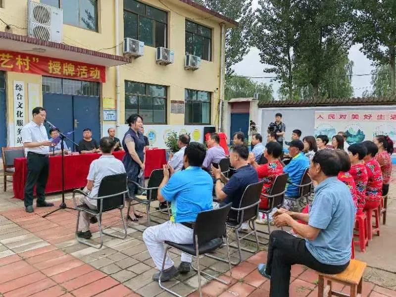 首个“河北曲艺村”在秦皇岛授牌