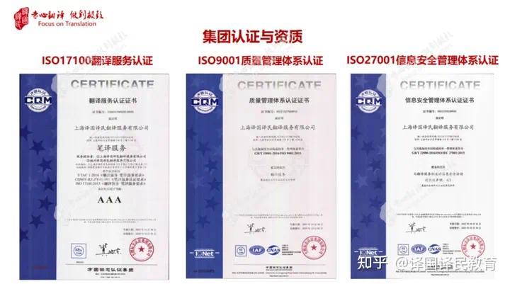 丹东翻译公司:跨越语言障碍的桥梁