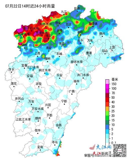 今明两天赣北和赣中北部有明显雷雨天气