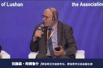 拉赫森·阿姆鲁什：摩洛哥与西葡联合申办2030年世界杯 盼以此契机推广目的地