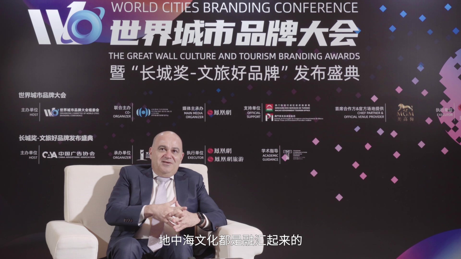 马耳他驻华大使白瀚轩：马耳他人正在努力建立自己的目的地品牌