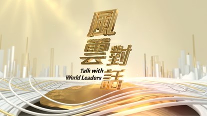 Worldwide Chat
