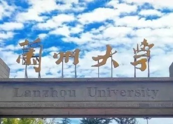 兰大向全球发出“征贤令” 这份offer你“薪”动了吗凤凰网甘肃_凤凰网