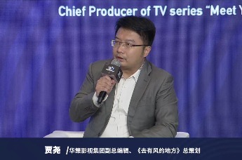 贾尧：用相对国际化、东西方融合的方式进行城市文化价值输出